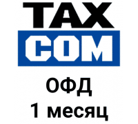 Код активации Такском ОФД 1 месяц